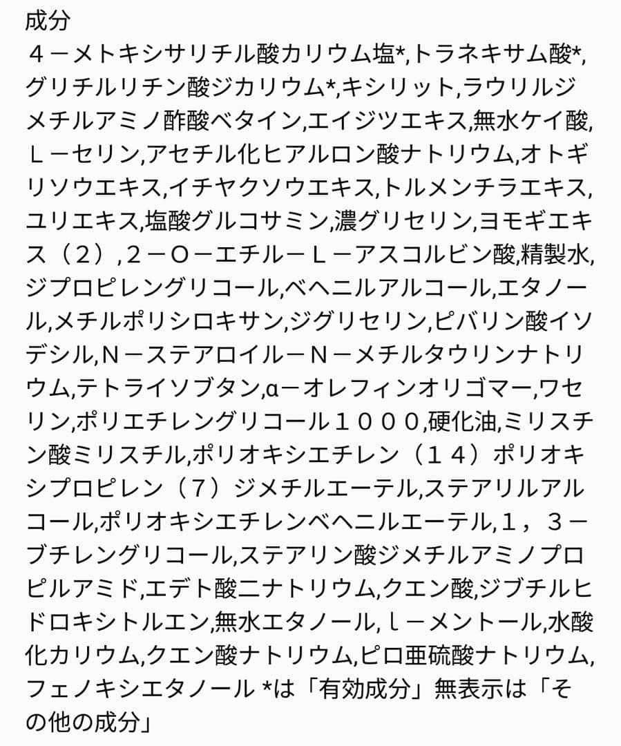 【旧裏】フシギバナ ポケモンカード ポケカ ★第1弾拡張パック ①