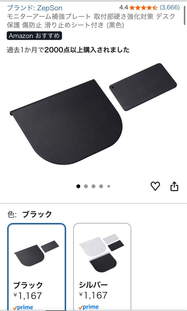 【おたま】Ergotron HX モニターアーム シングル マットブラック