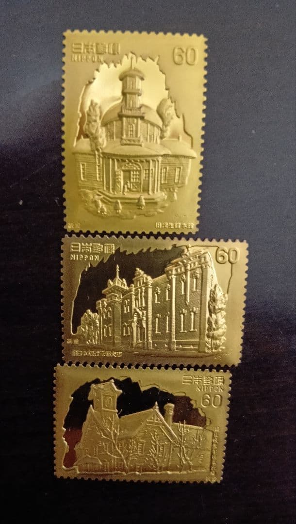 松本徽章工業　純金　金属工芸品　切手形の純金/純銅プレート