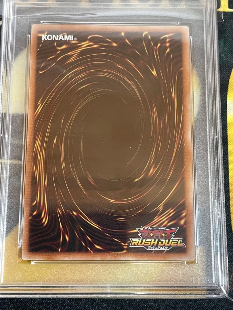 メテオブラックドラゴン　オーバーラッシュレア　PSA10完美品！