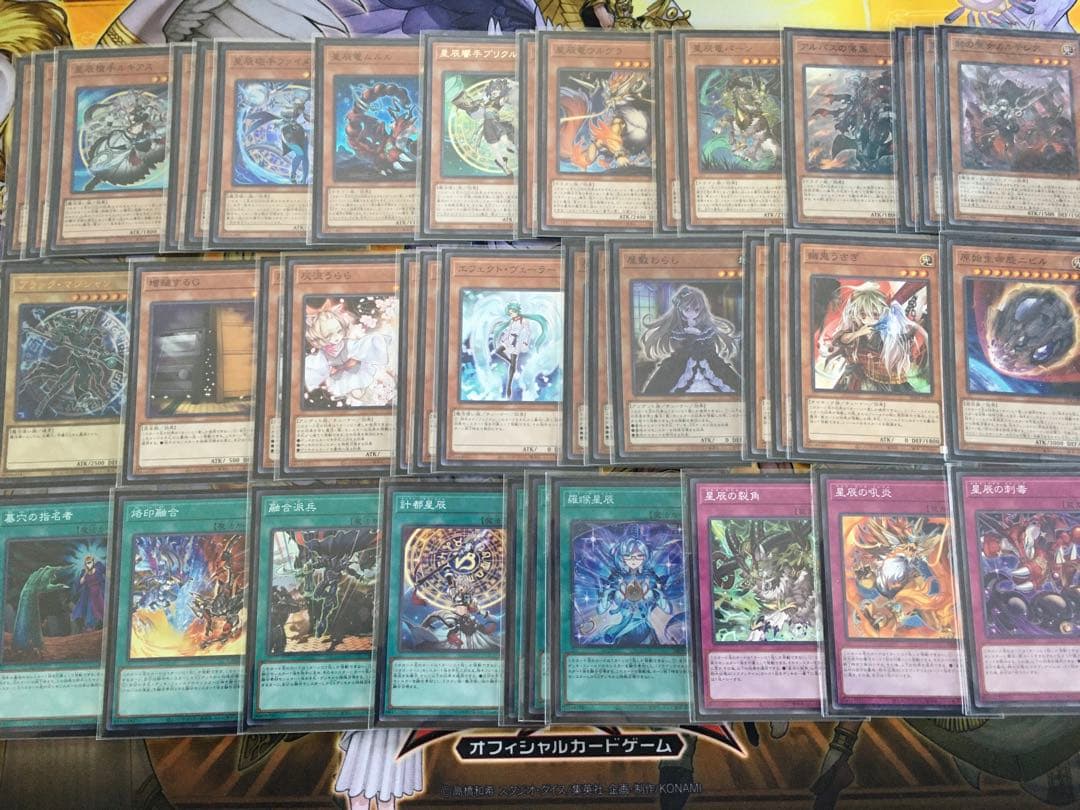 遊戯王　烙印ドラゴンテイル　デッキ