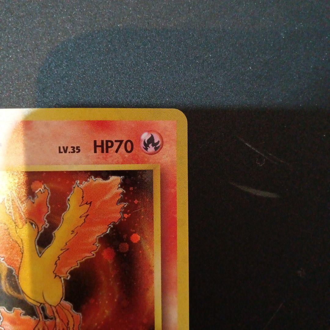 ファイヤー ★ 第3弾拡張パック 化石の秘密