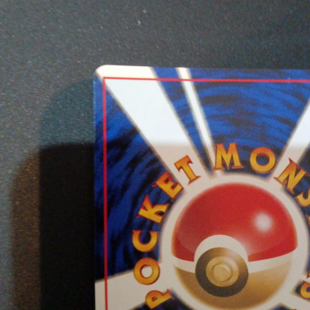 ファイヤー ★ 第3弾拡張パック 化石の秘密