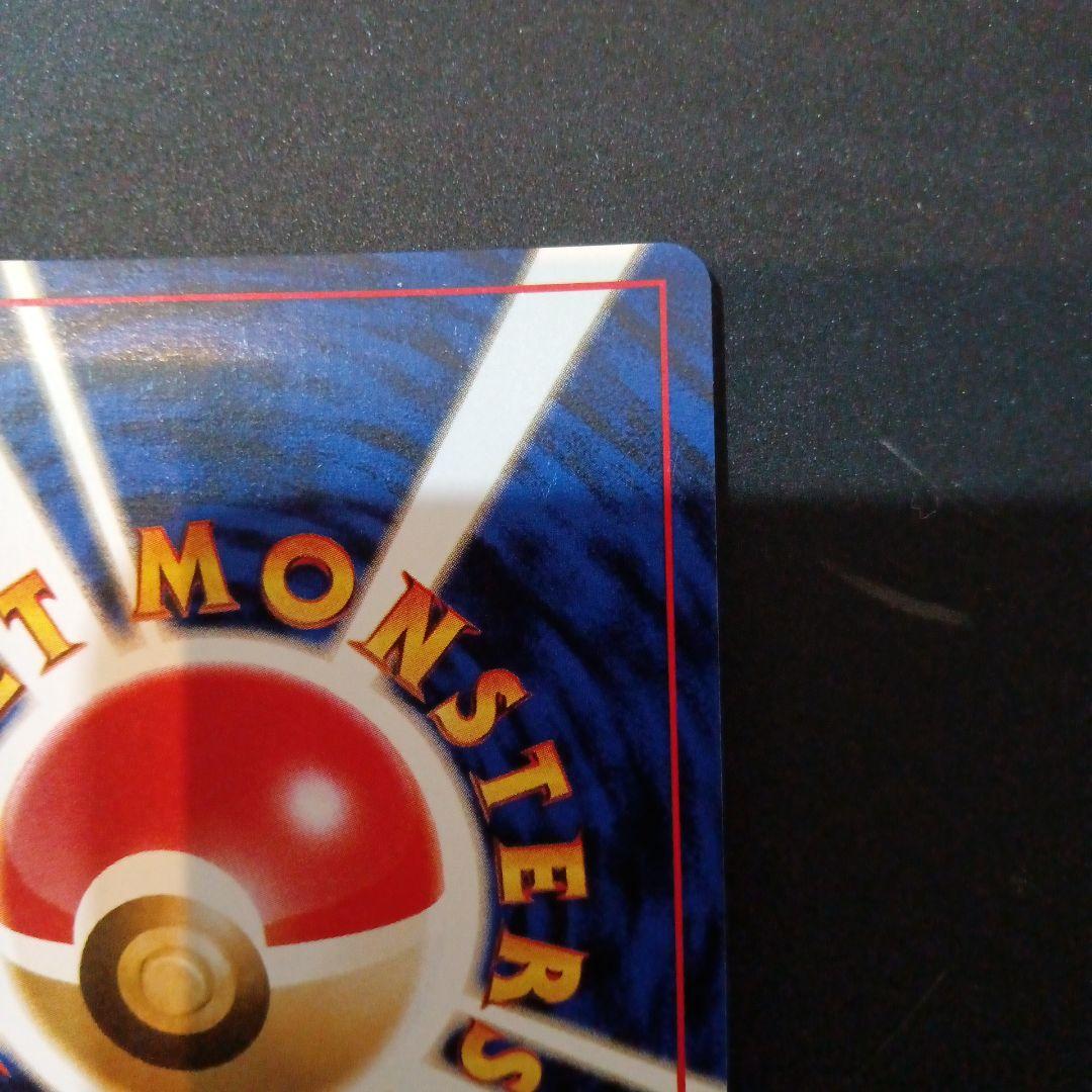 ファイヤー ★ 第3弾拡張パック 化石の秘密