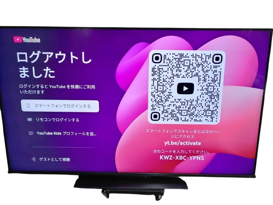 【名古屋市優先】レグザ 50型 液晶 50Z670K 4K内蔵 外付けHDD北