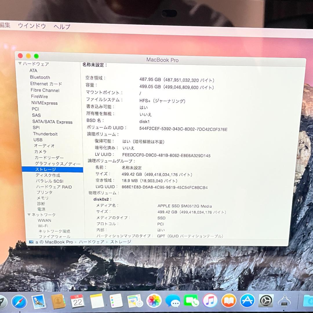 【即配】MacBook Pro 13inch Core i5 8GB 512GB