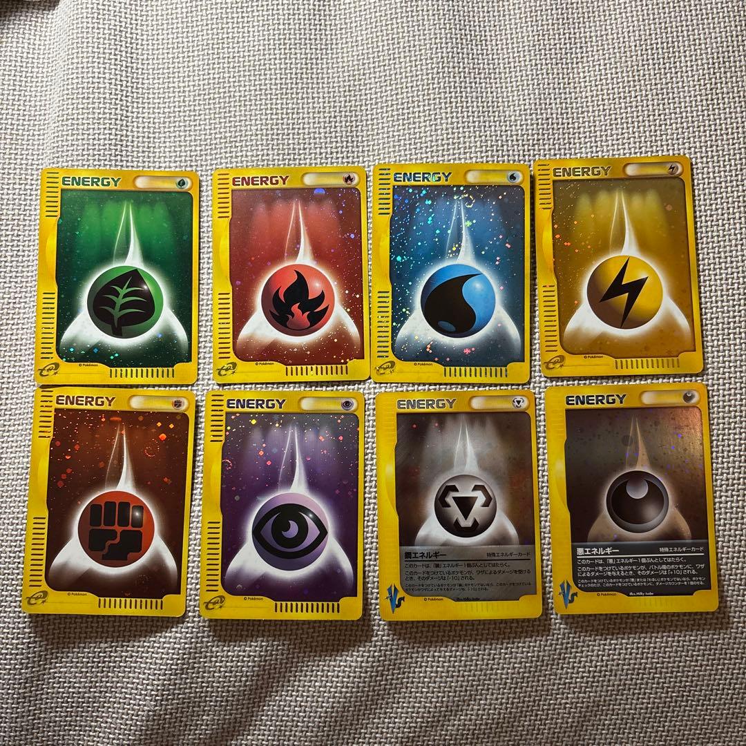 年*ル様 【美品】エネルギーカード8枚セット 草 炎 水 電気 格闘 超 悪 鋼
