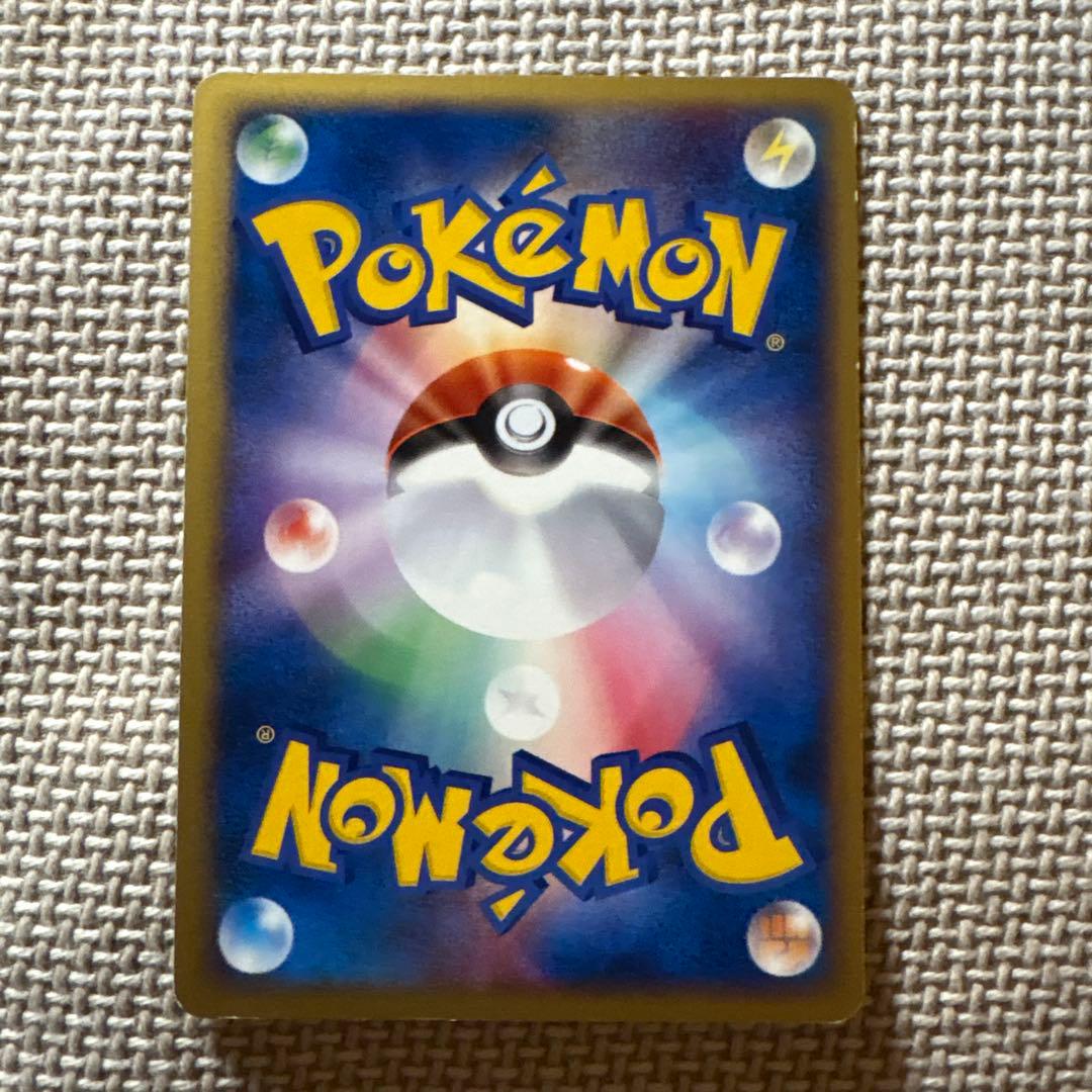 年*ル様 【美品】エネルギーカード8枚セット 草 炎 水 電気 格闘 超 悪 鋼