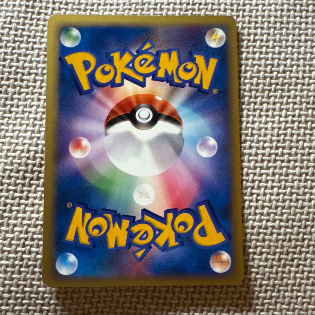 年*ル様 【美品】エネルギーカード8枚セット 草 炎 水 電気 格闘 超 悪 鋼