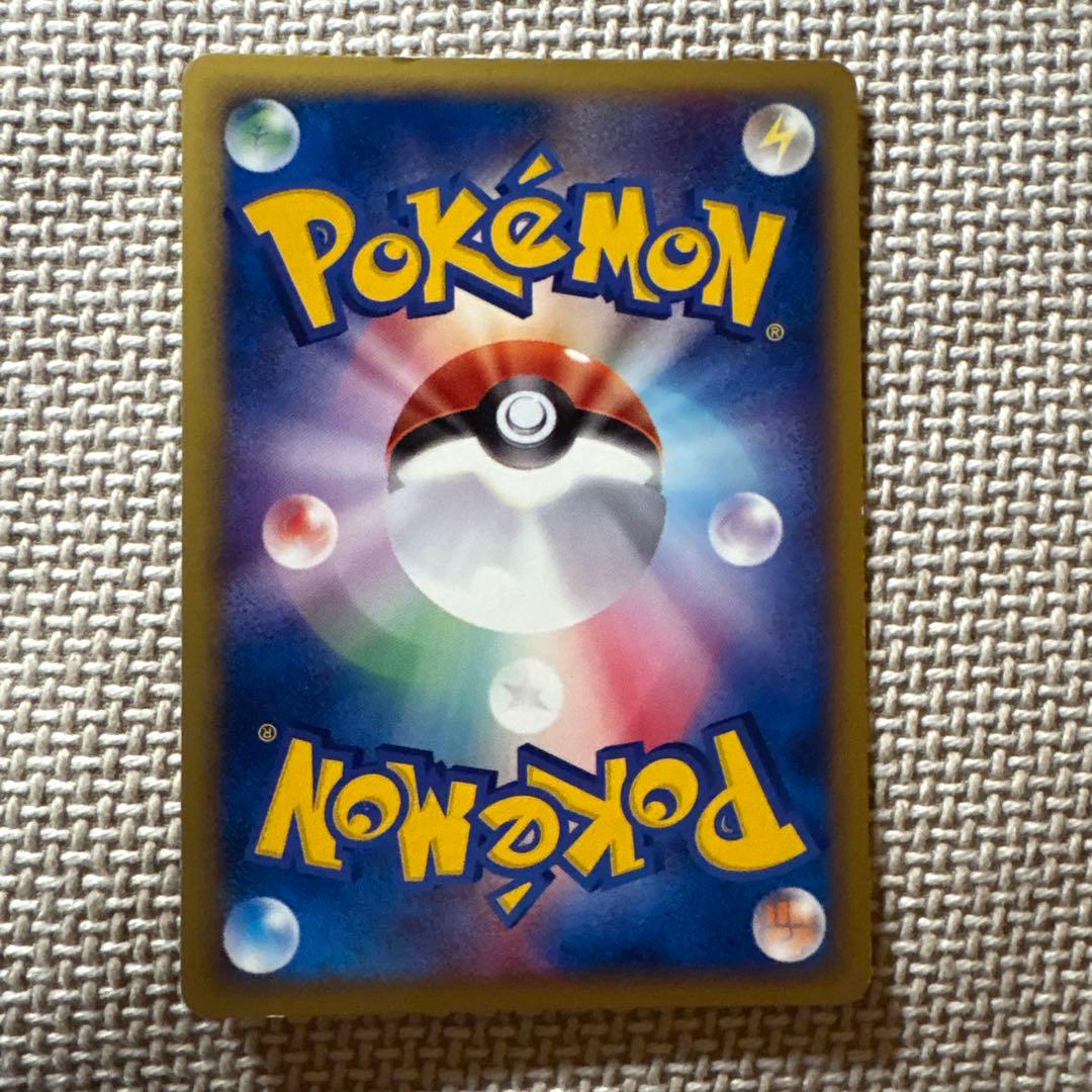 年*ル様 【美品】エネルギーカード8枚セット 草 炎 水 電気 格闘 超 悪 鋼