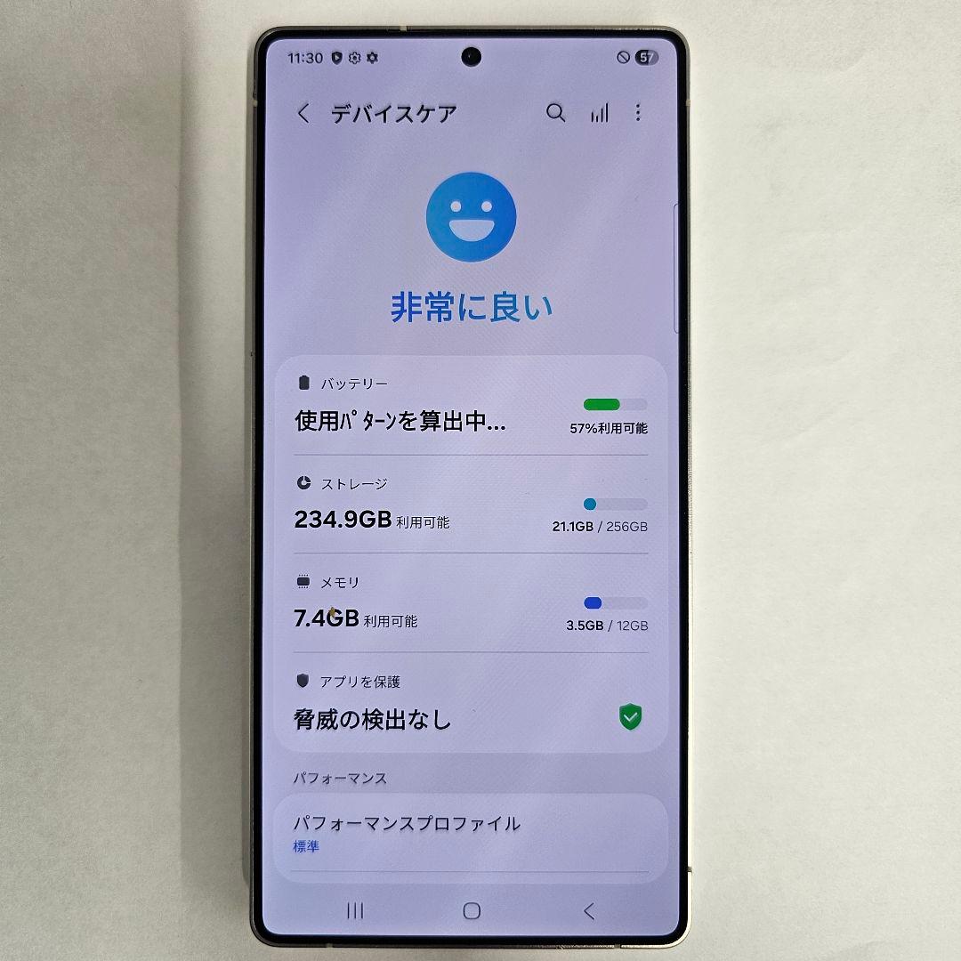 Galaxy S25 Ultra 256GB ホワイト SIMフリー