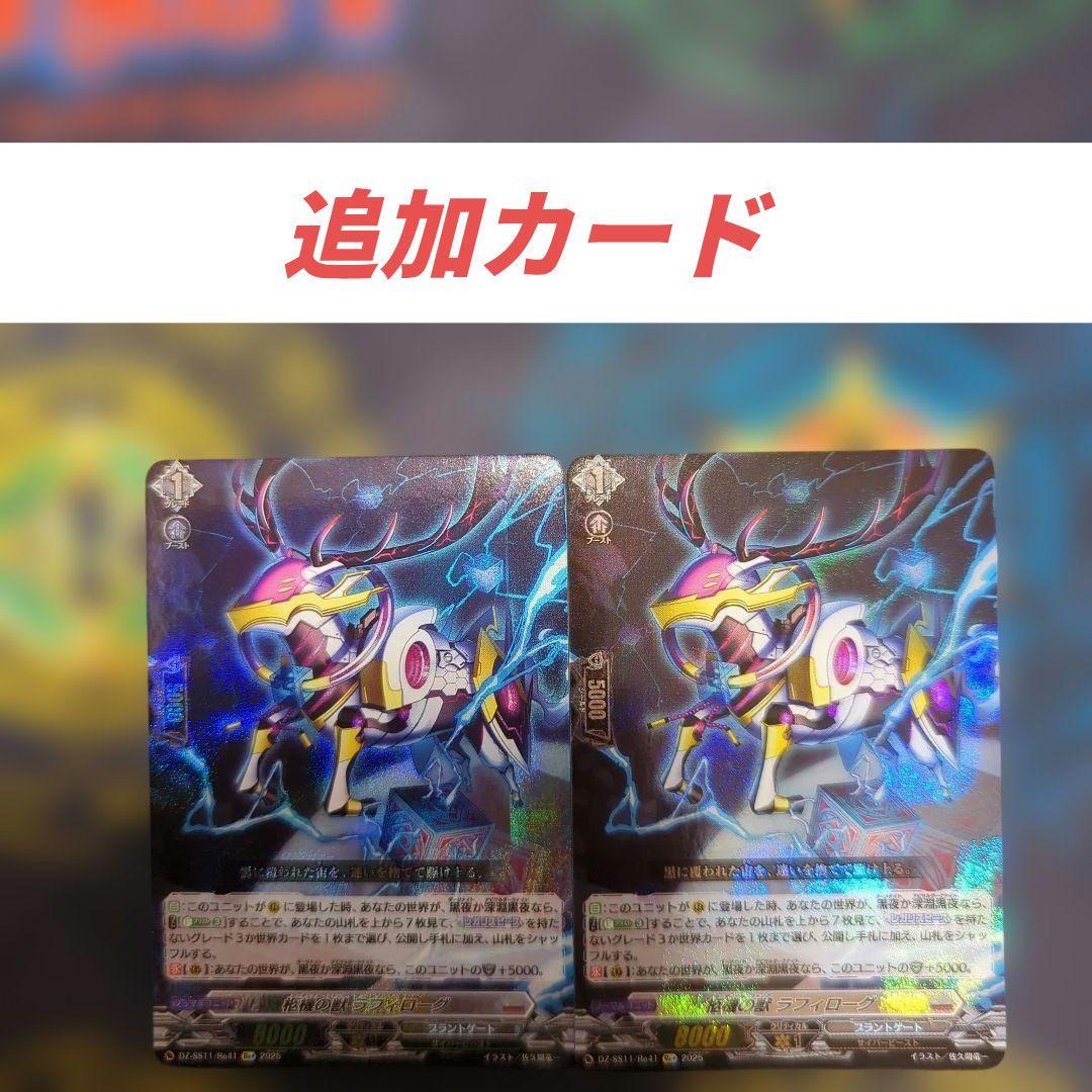 【引退】オルフィスト　マスクス　デッキ　+パーツ42枚