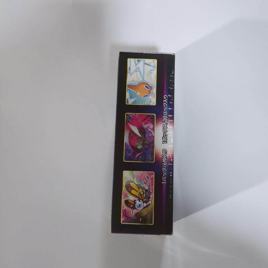 ダークファンタズマ　シュリンク付きBOX　一箱