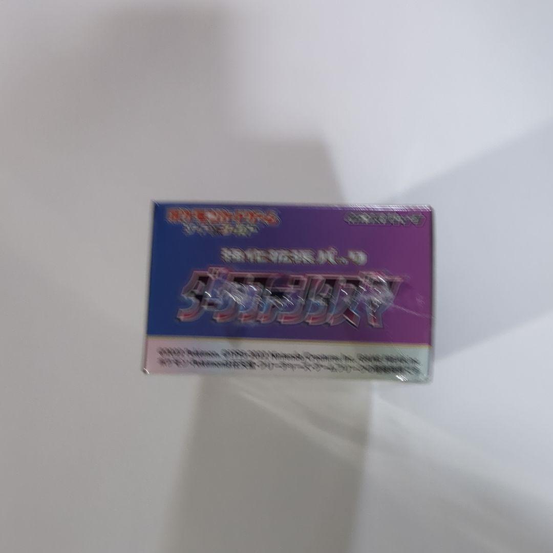 ダークファンタズマ　シュリンク付きBOX　一箱