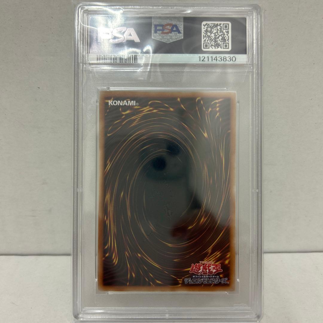 PSA10 閃刀姫-レイ　25th クオシク