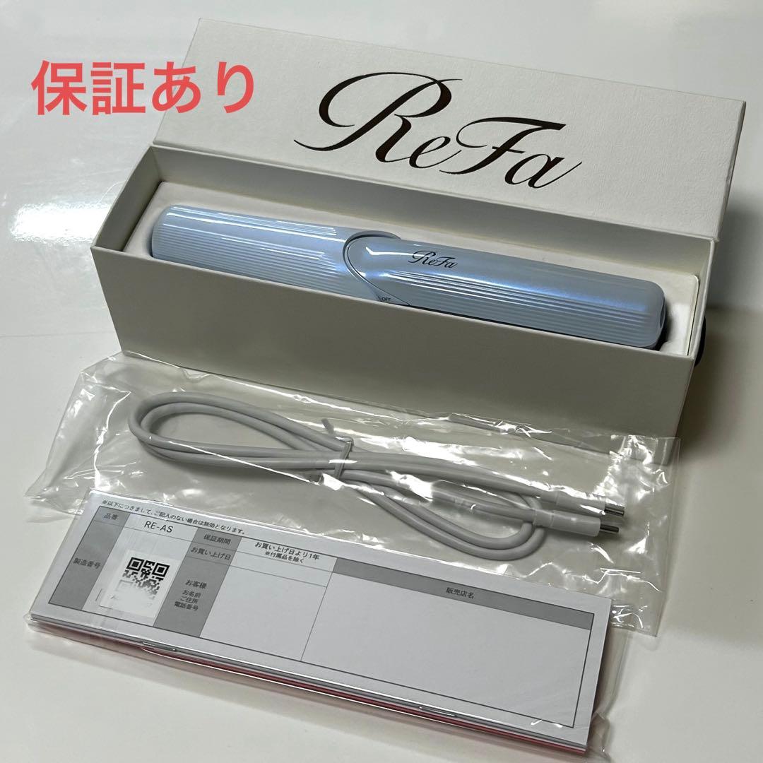 リファ　フィンガーアイロン ST　【ReFa】