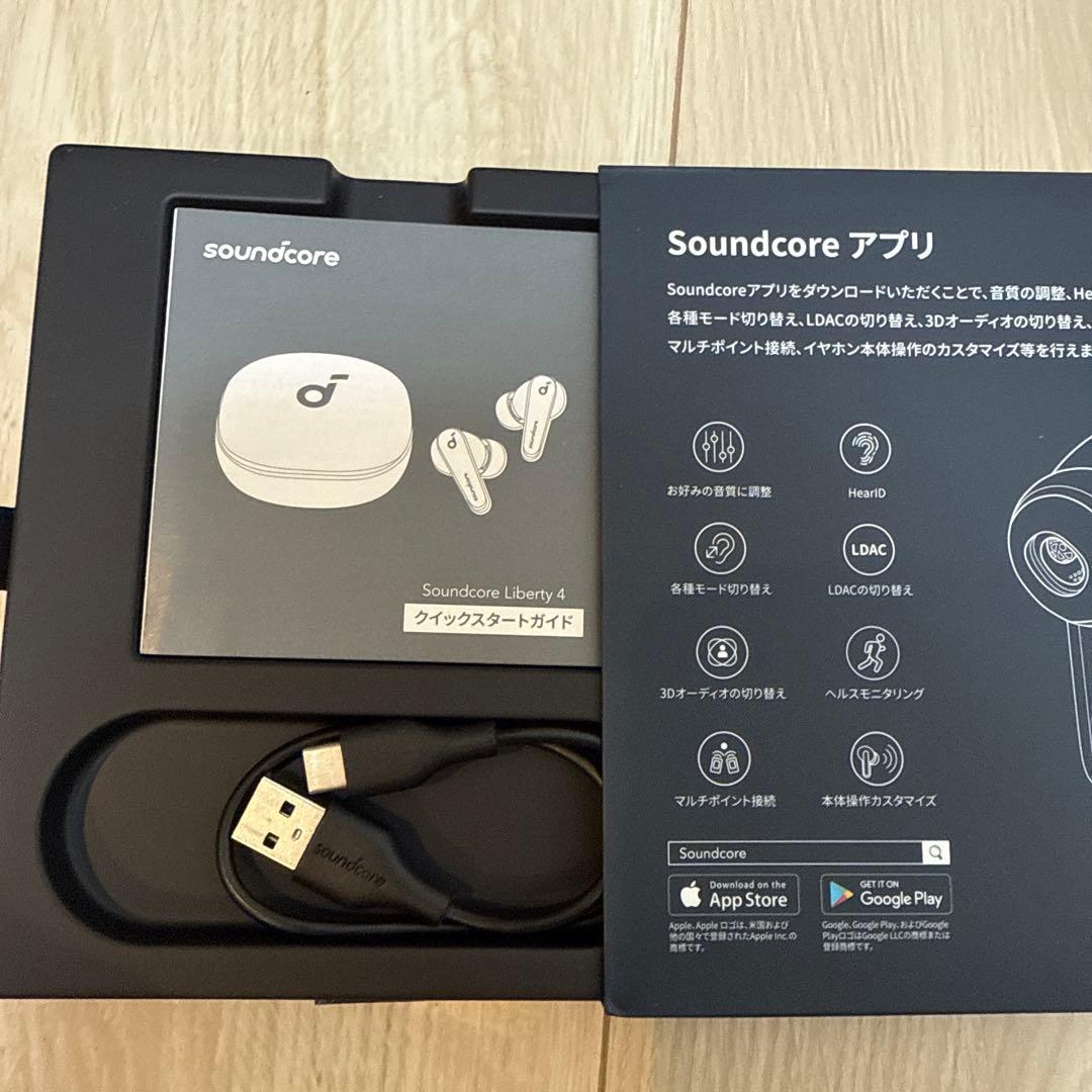 Anker soundcore Liberty 4ワイヤレスイヤホン