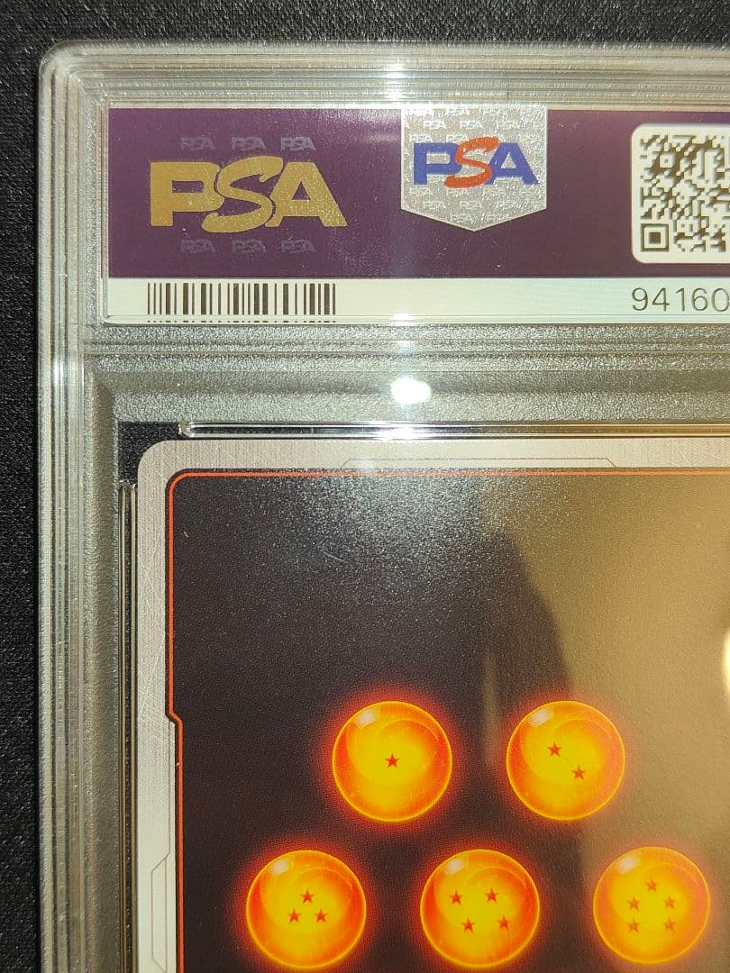 【英語版】ベジータ　チャンピオンシップ　プロモ　PSA10