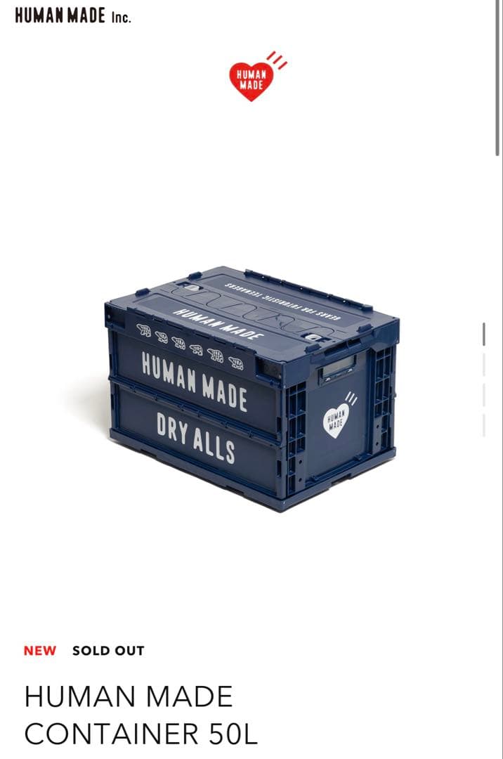 家具・インテリア HUMAN MADE CONTAINER 50L - NAVY