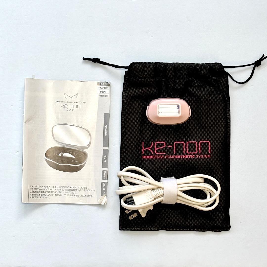 ケノン v8.5J ①スーパープレミアムカートリッジ ②スキンカートリッジ