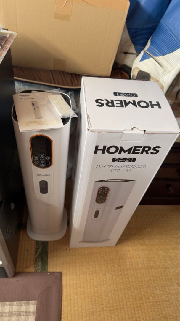 RS SP21 ホワイト 加湿器 取扱説明書付き