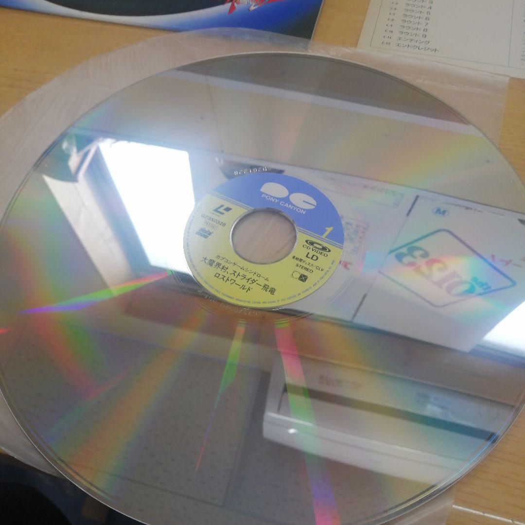 LD レーザーディスク カプコン・ゲーム・シンドローム 帯付き 大魔界村 ス