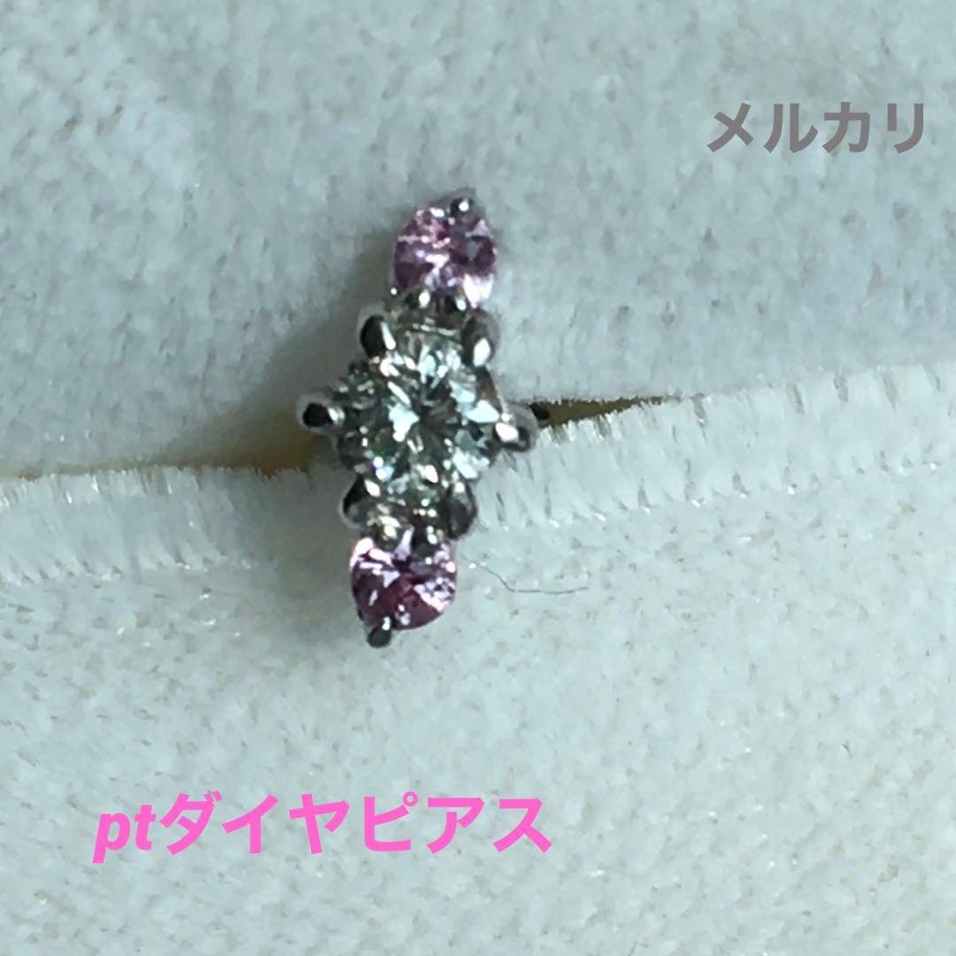 PT 0.1ctダイヤピアス(片耳用)
