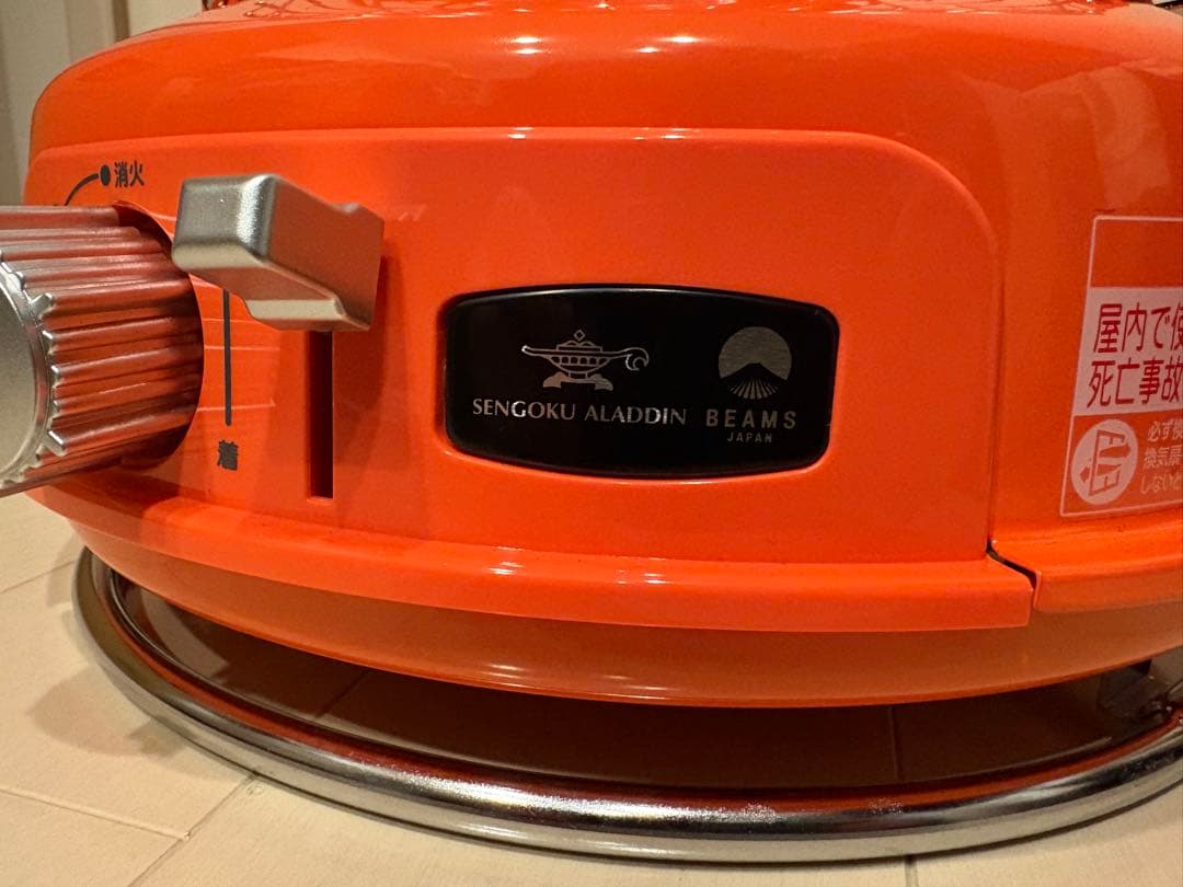 BEAMS限定別注センゴクアラジン　ALADDIN オレンジ　ガスストーブ