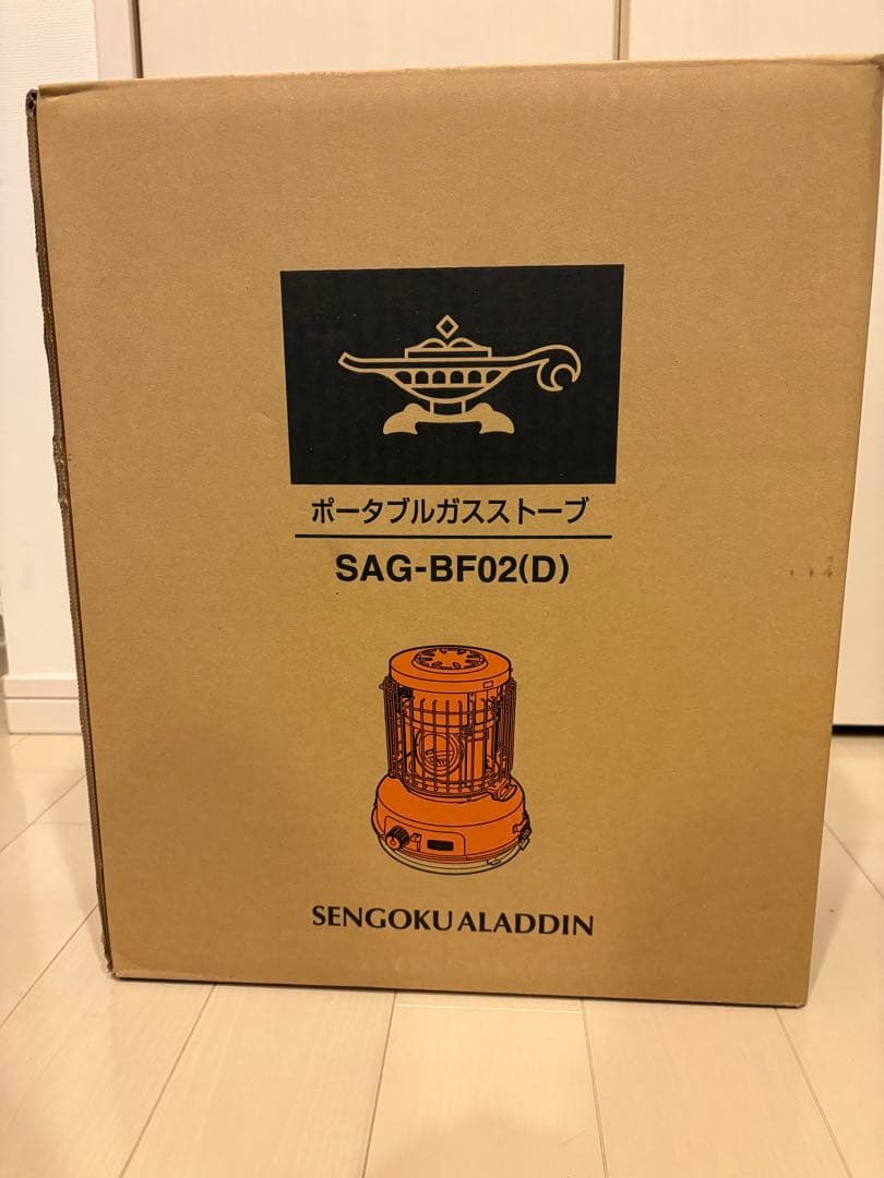 BEAMS限定別注センゴクアラジン　ALADDIN オレンジ　ガスストーブ