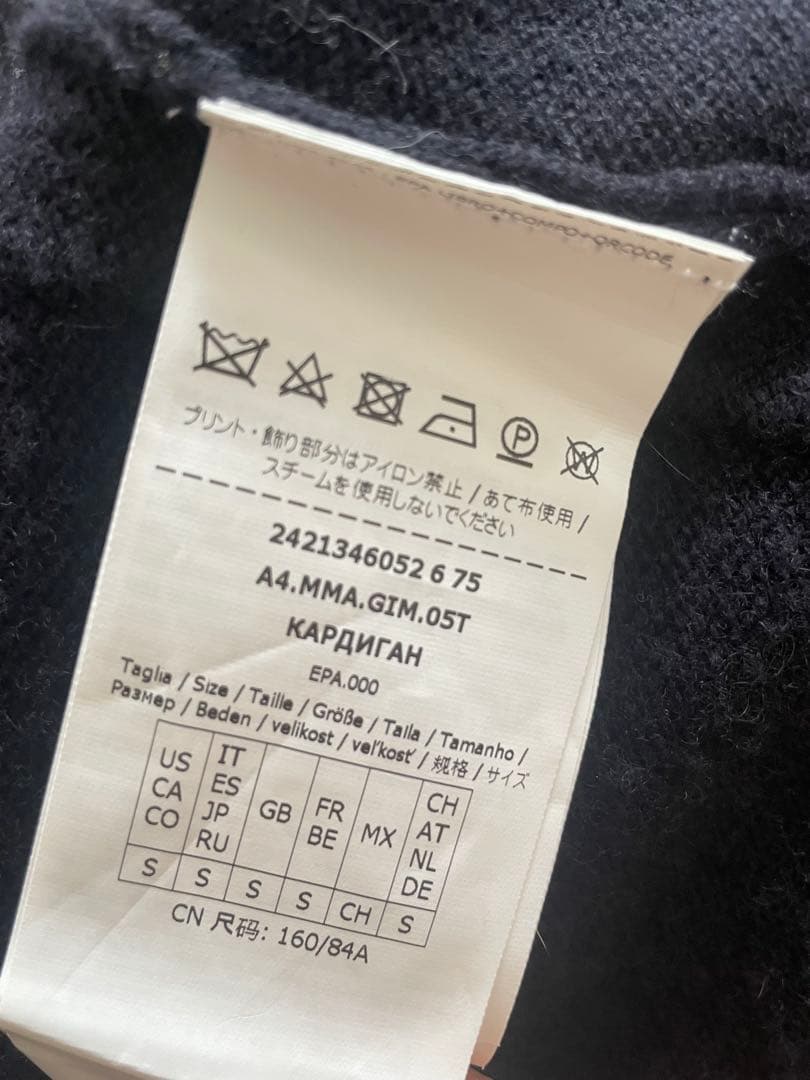 マックスマーラ2024AWカシミヤカーディガンネイビー