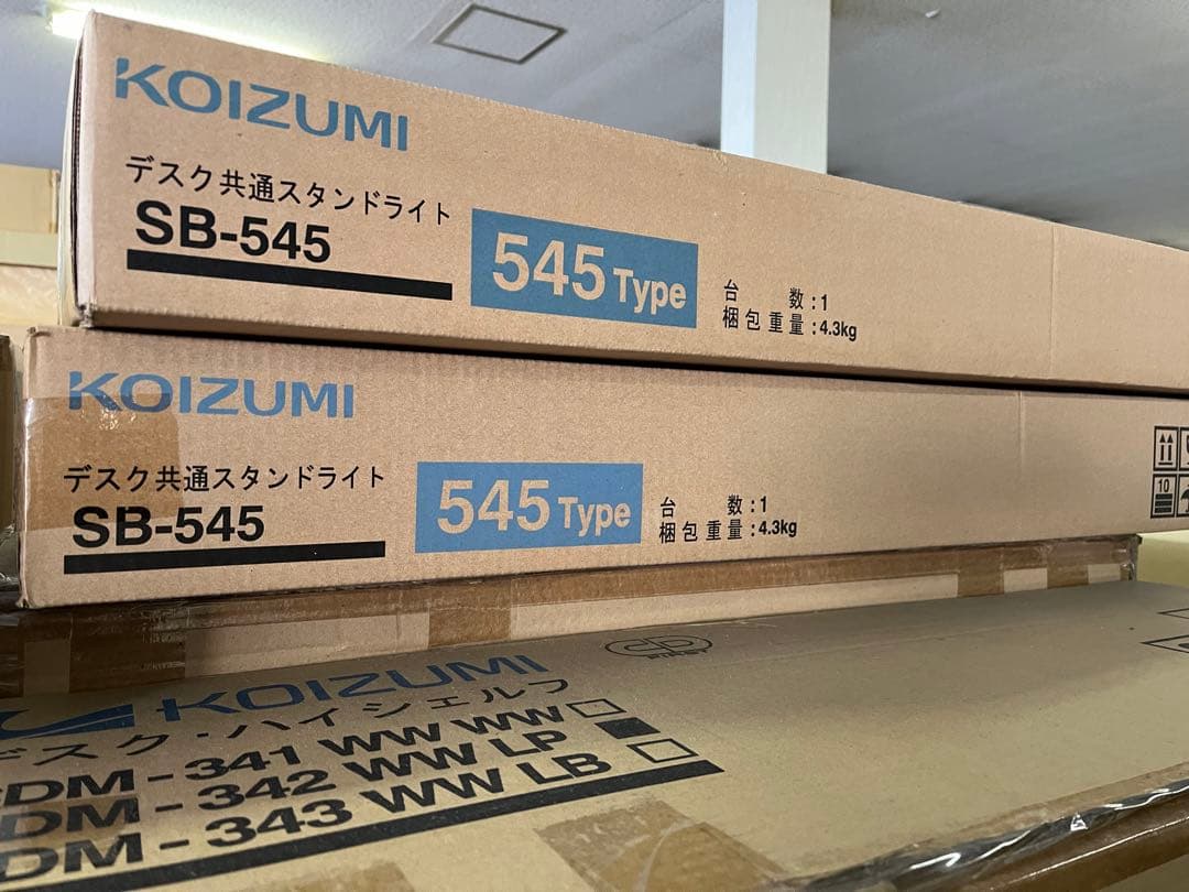 新品　送料無料　コイズミ　学習机　♯5