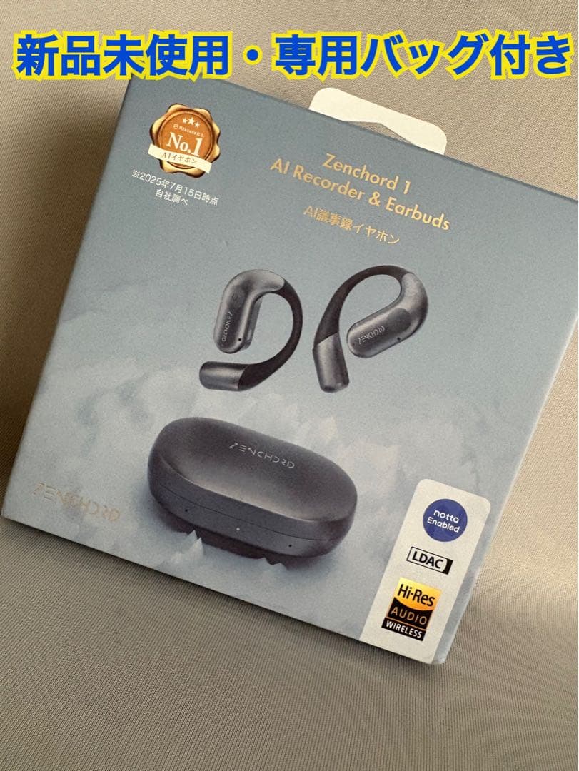 ★話題の次世代AIイヤホン★ Notta音声認識技術搭載【Zenchord 1】