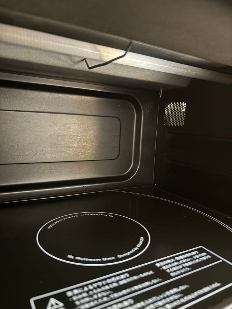 A*y様 【綺麗・訳あり】バルミューダ　K04A-WH 2021年式　動作確認済