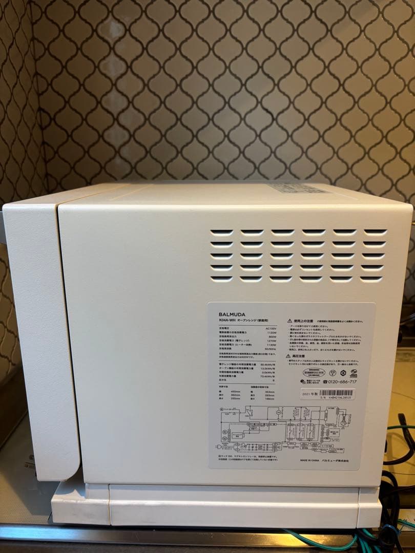 A*y様 【綺麗・訳あり】バルミューダ　K04A-WH 2021年式　動作確認済