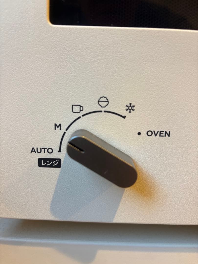 A*y様 【綺麗・訳あり】バルミューダ　K04A-WH 2021年式　動作確認済