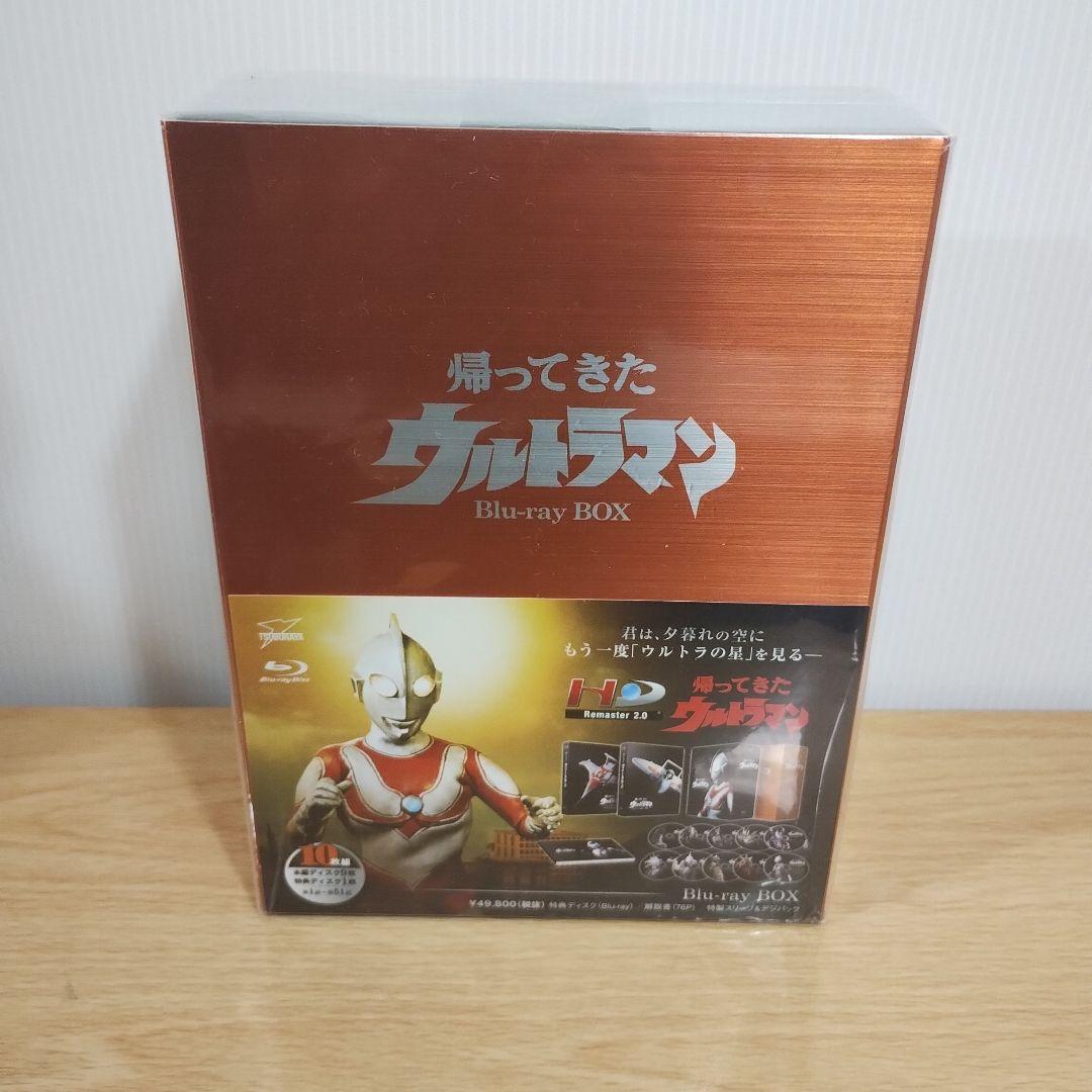 た*ん様 帰ってきたウルトラマン Blu-ray BOX　シュリンク