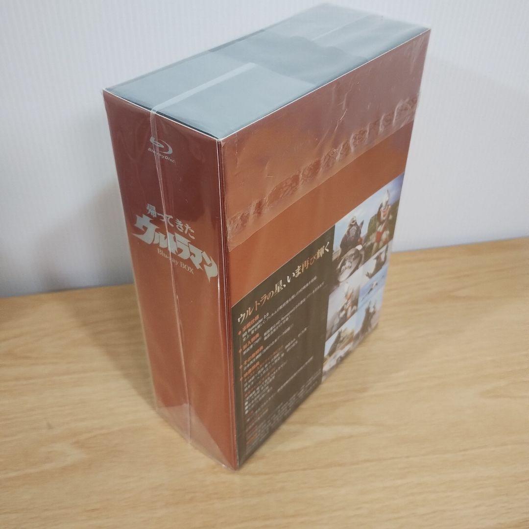 た*ん様 帰ってきたウルトラマン Blu-ray BOX　シュリンク