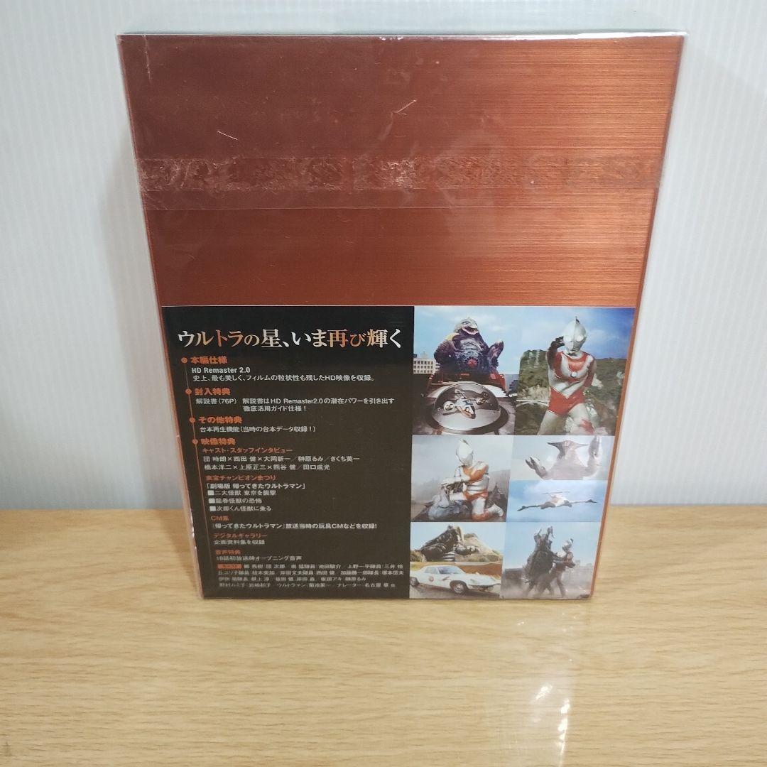 た*ん様 帰ってきたウルトラマン Blu-ray BOX　シュリンク