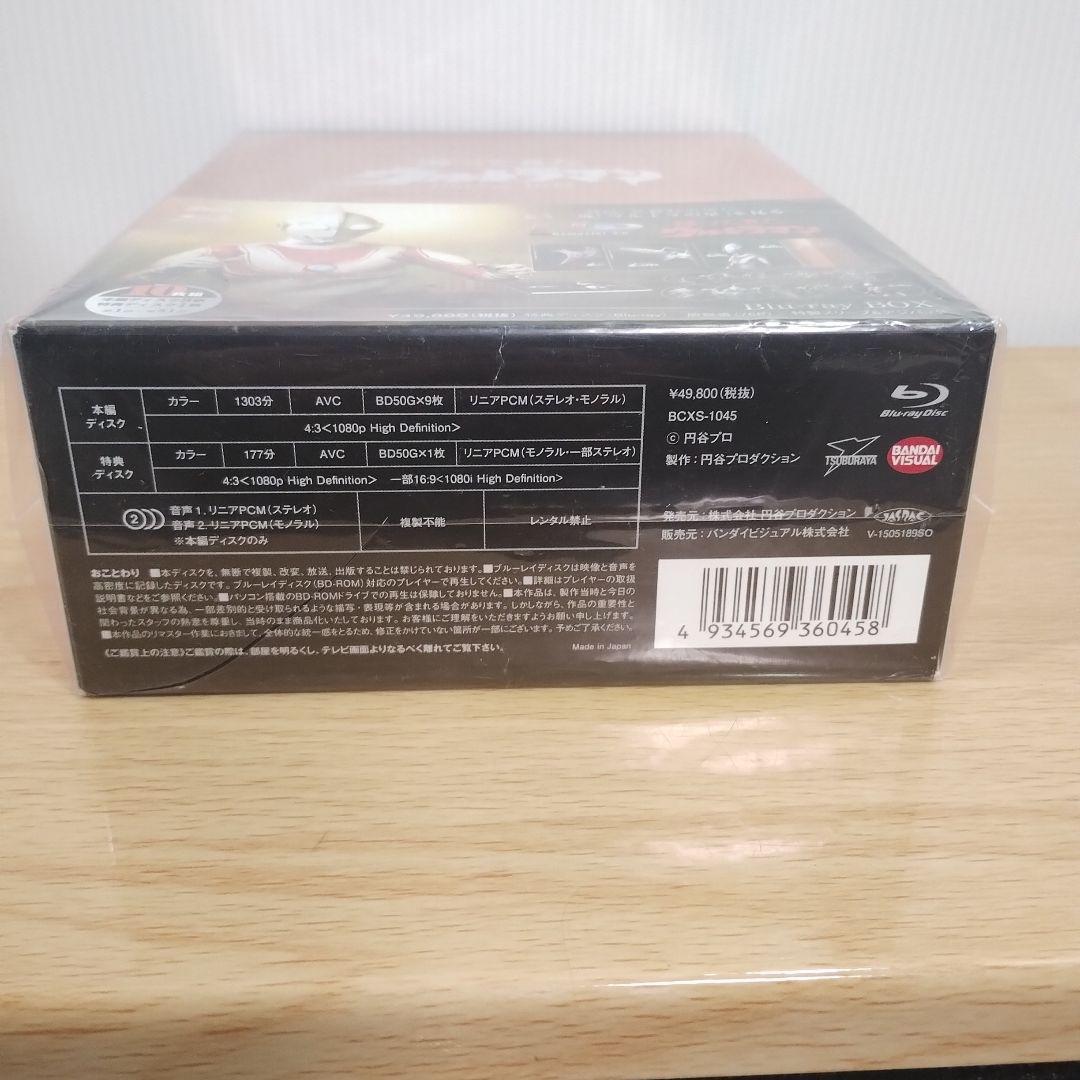た*ん様 帰ってきたウルトラマン Blu-ray BOX　シュリンク