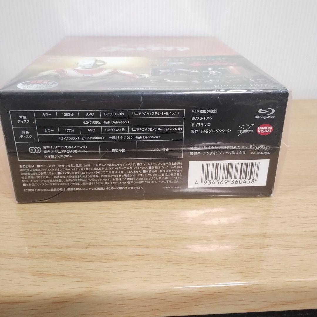 た*ん様 帰ってきたウルトラマン Blu-ray BOX　シュリンク