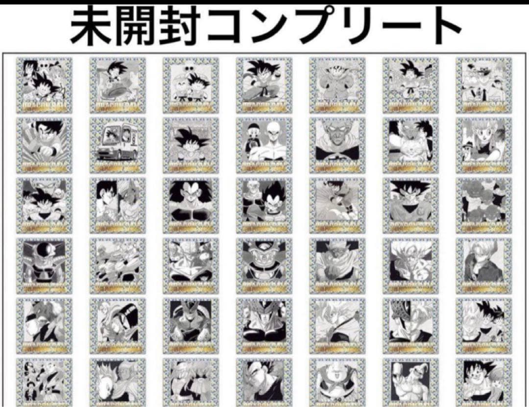 ドラゴンボール 最遊記と40周年記念ウエハース