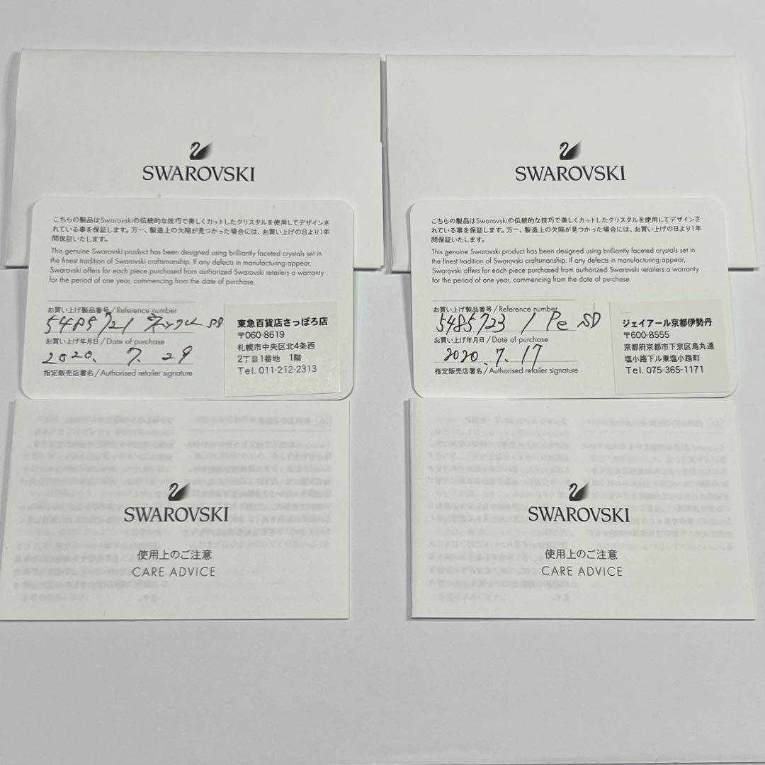 【美品】スワロフスキー　ネックレス＆ピアス　Sparkling Dance