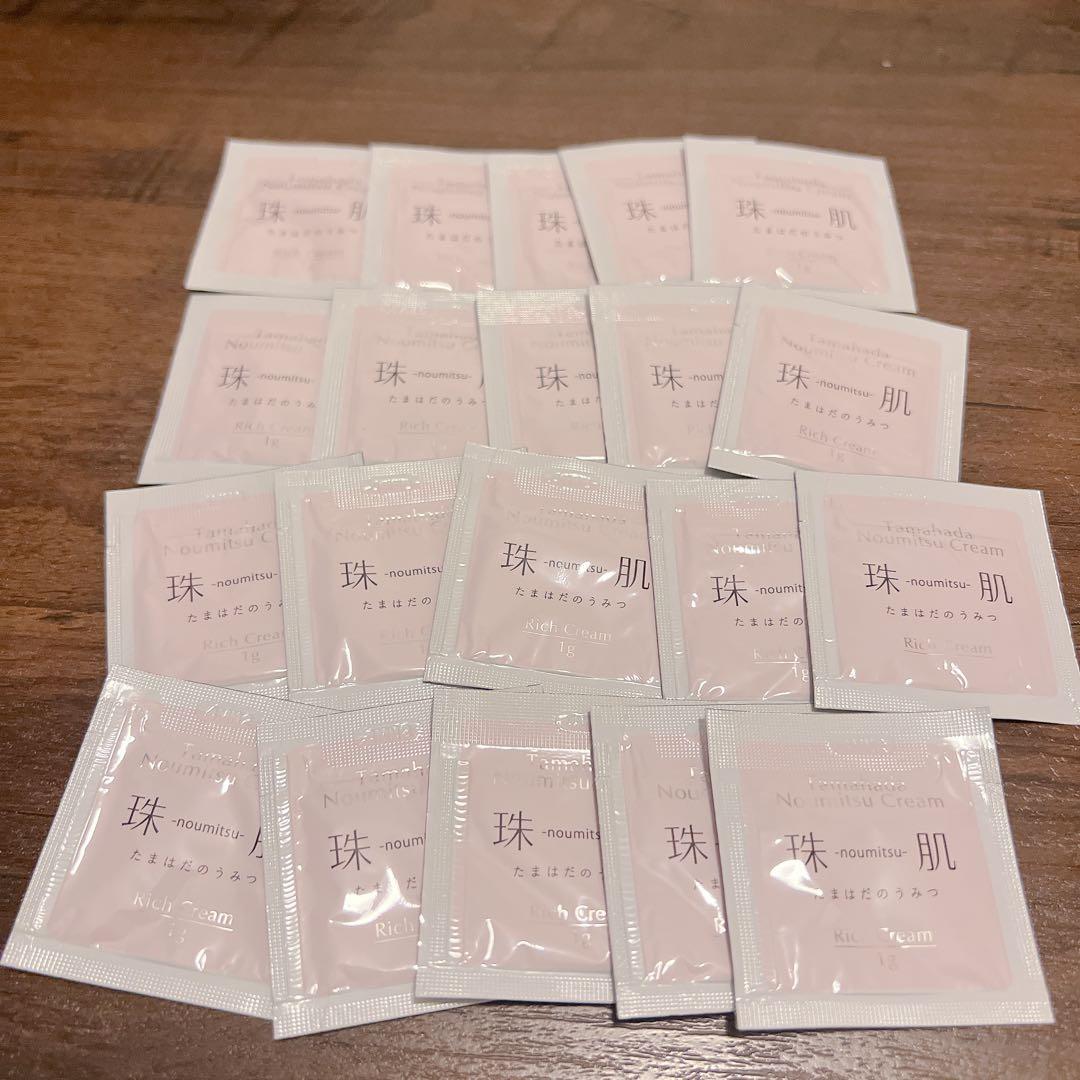 ソニャンド　珠肌ランシェル　美容ジェル　4箱　のうみつクリーム　ローラー付き