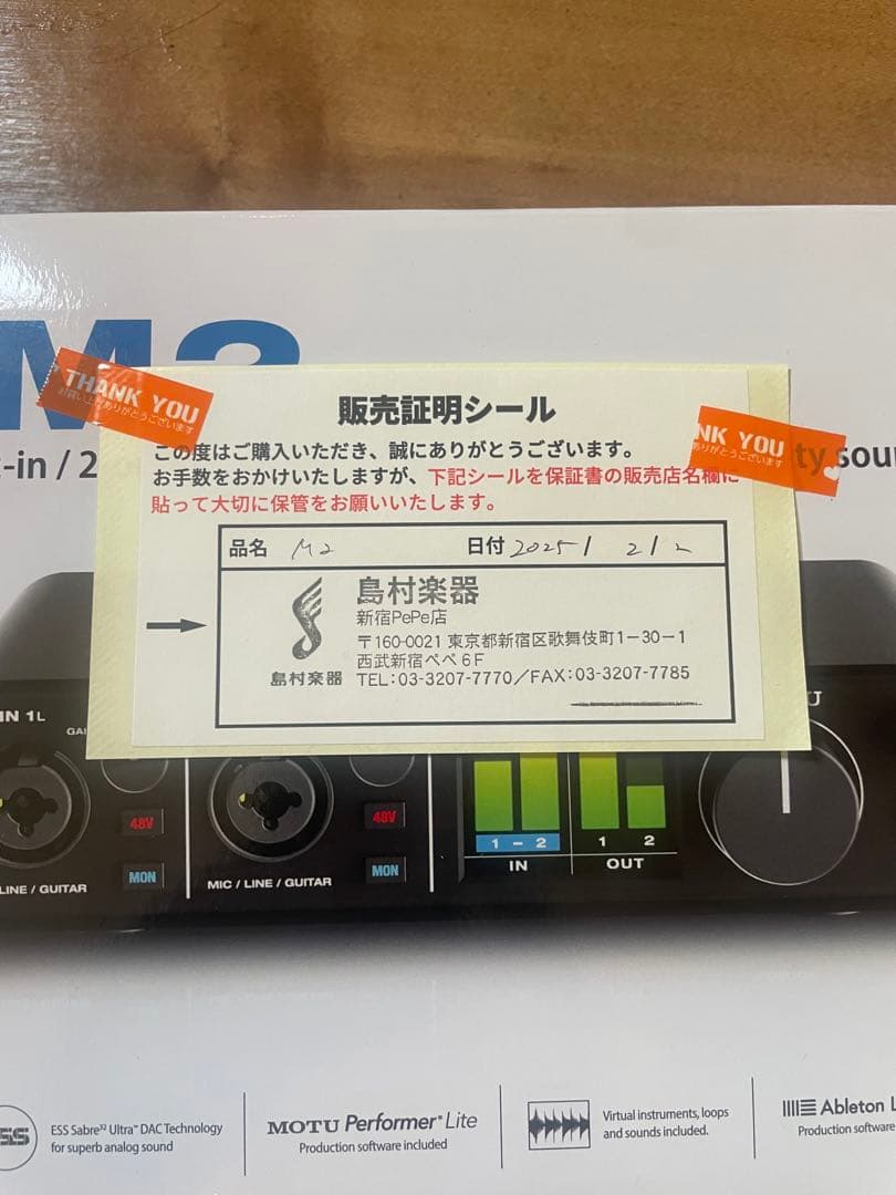 MOTU M2 オーディオインターフェイス 本体とUSBケーブル