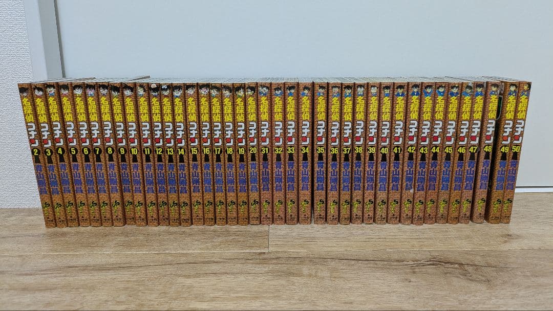 【最終値下げ⚡️】名探偵コナン 全64冊セット（2-20巻、31-75巻）