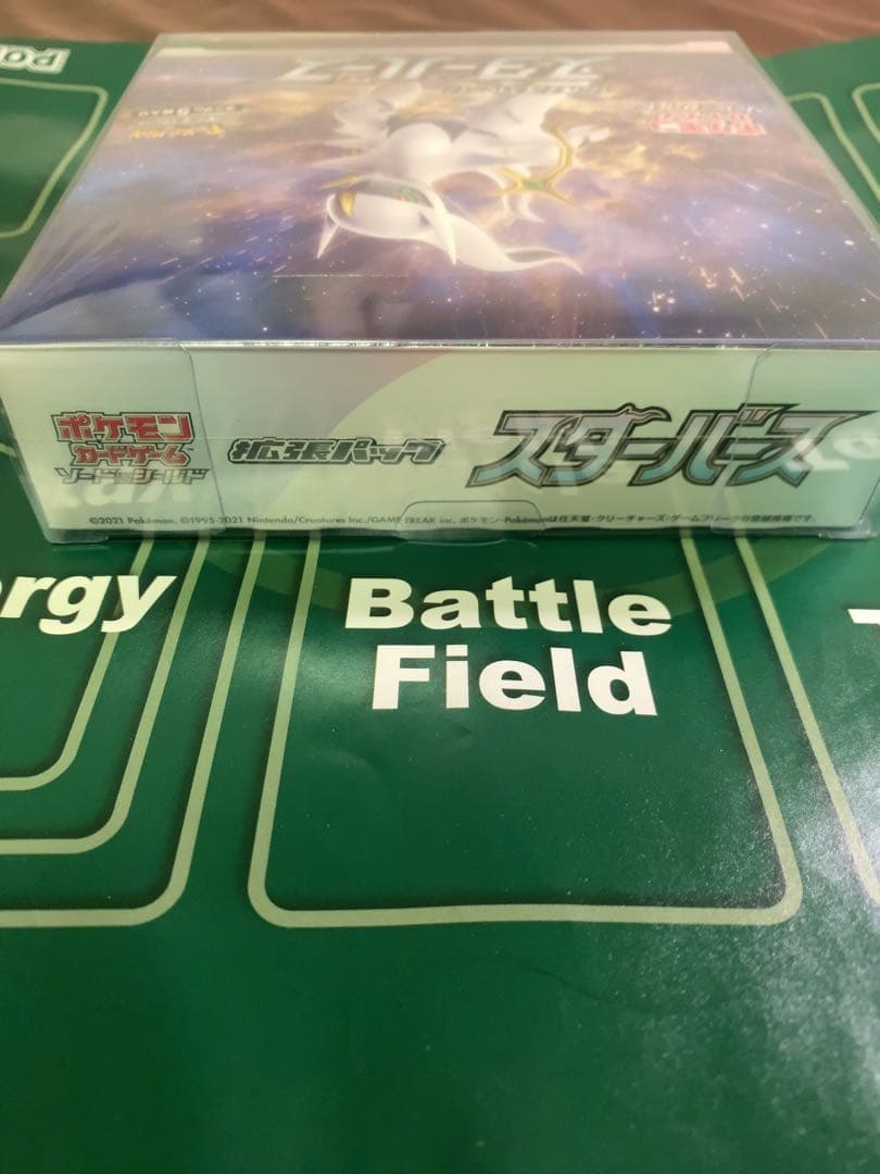 [新品未開封、シュリンク付き] ポケモンカード　スターバースBOX