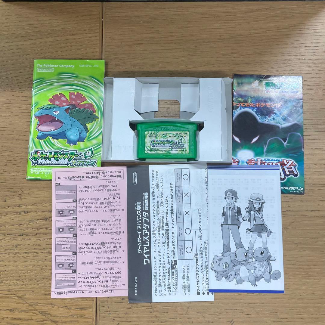 ポケモン リーフグリーン ゲームボーイアドバンスソフト