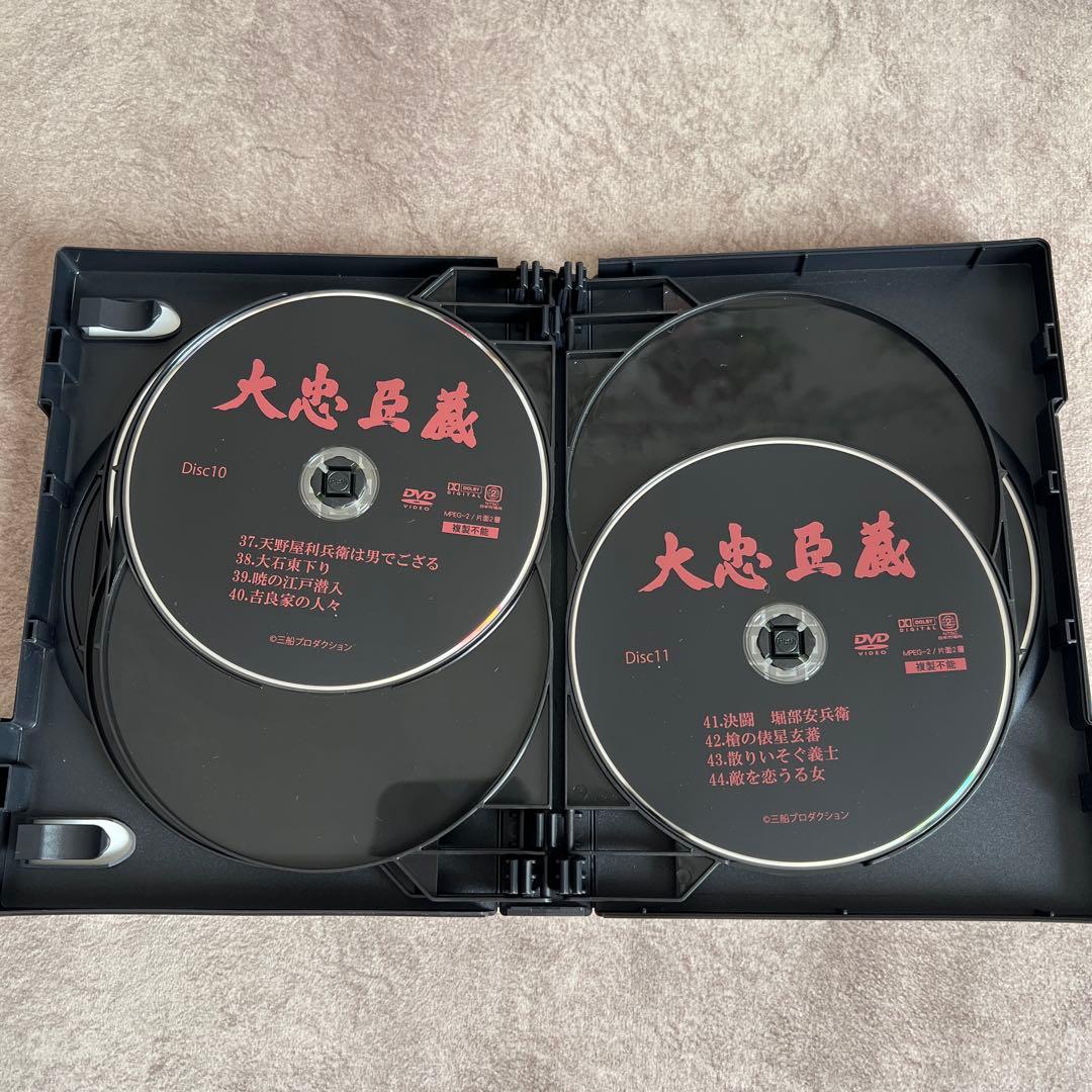 大忠臣蔵　DVD-BOX Ⅰ・II 三船敏郎主演豪華キャスト 52話完結！