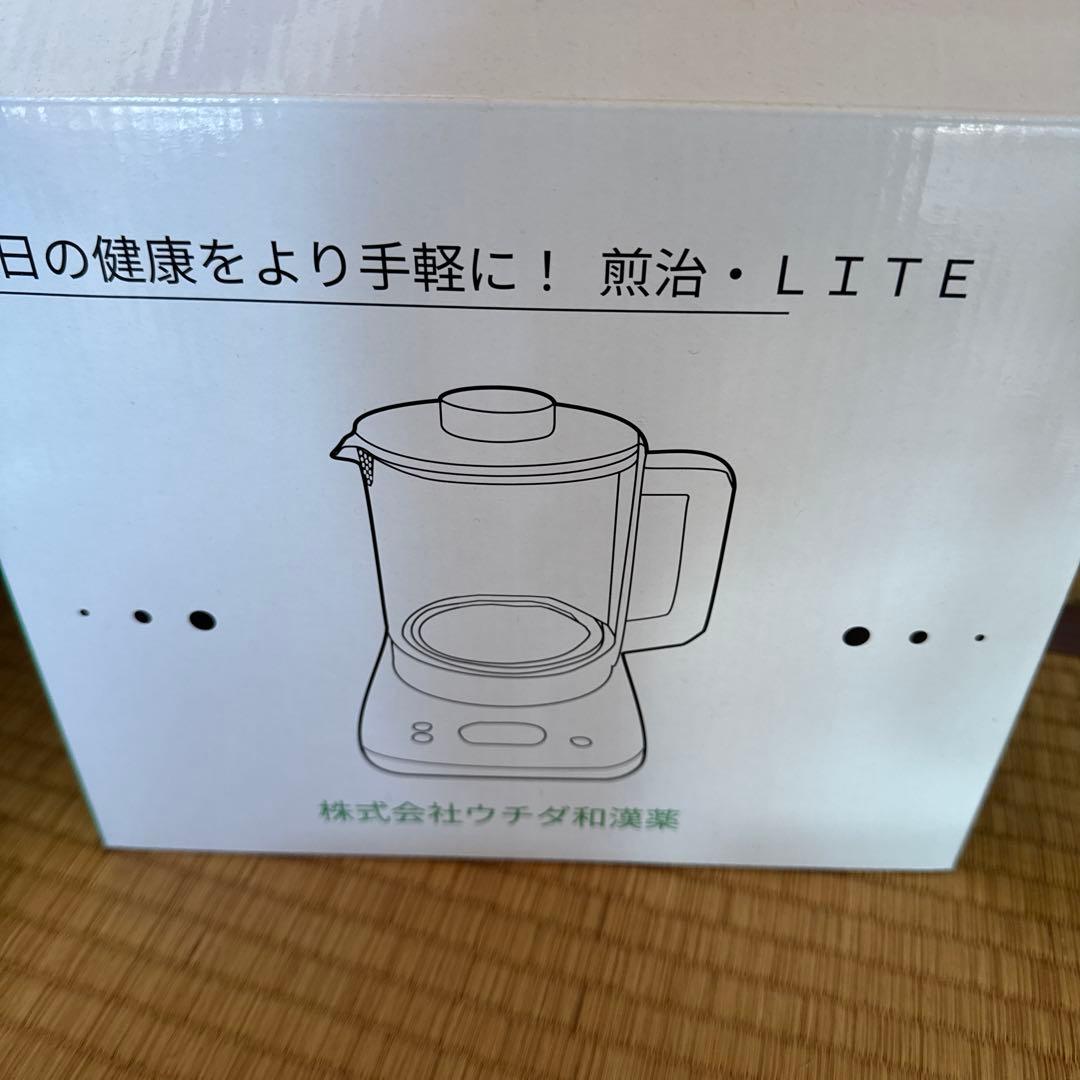 漢方　煎じ器　ウチダ和漢薬　煎治LITE 未使用品
