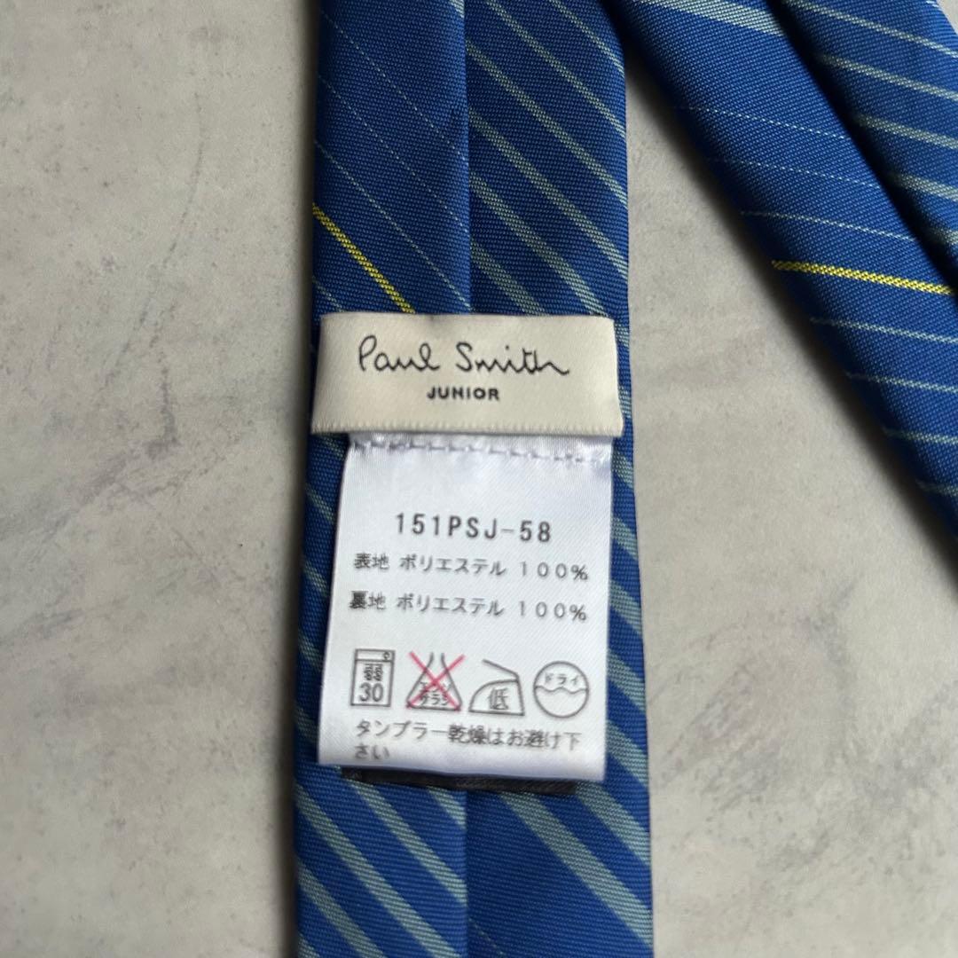 美品✨ポールスミス 120cm スーツ セットアップ　 総裏 2B 裏地柄 黒